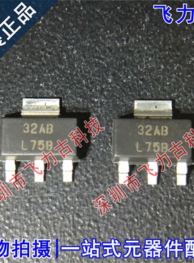 全新原装 LM2937IMPX-15 LM2937IMP-15 丝印L75B SOT-223 芯片