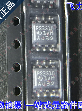 100%全新原装 TPS3510DR TPS3510D TPS3510 丝印PS3510 SOP8 芯片