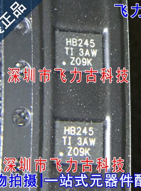 全新 SN74AHCT245RGYR SN74AHCT245 丝印HB245 QFN20 收发器 芯片