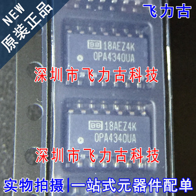 全新原装正品 OPA4340UA OPA4340U OPA4340 SOP14 运算放大器芯片