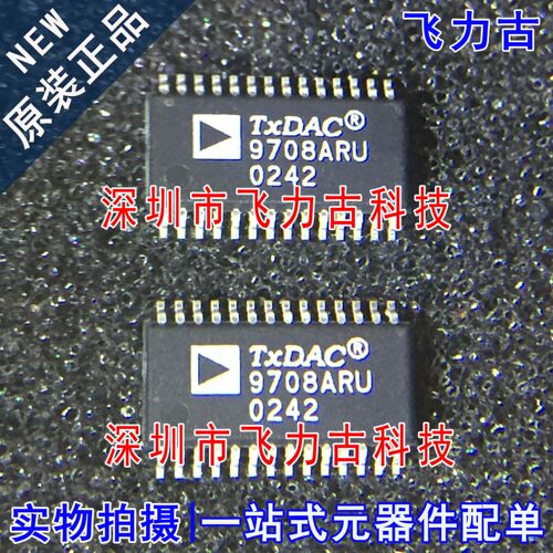 全新原装 AD9708ARUZ AD9708ARU AD9708 TSSOP28 模数转换器 芯片