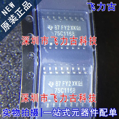 100%全新原装 SN75C1168NSR SN75C1168 75C1168 SOP16 驱动器芯片