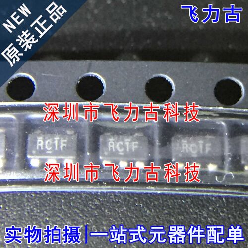 全新原装 LMV321IDBVR LMV321IDBVT LMV321 丝印RC1F SOT23-5芯片