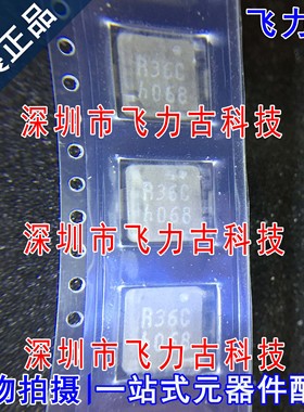 全新原装 MPC1040LR36C R36C 10x10x4 0.36UH 25.5A功率电感器