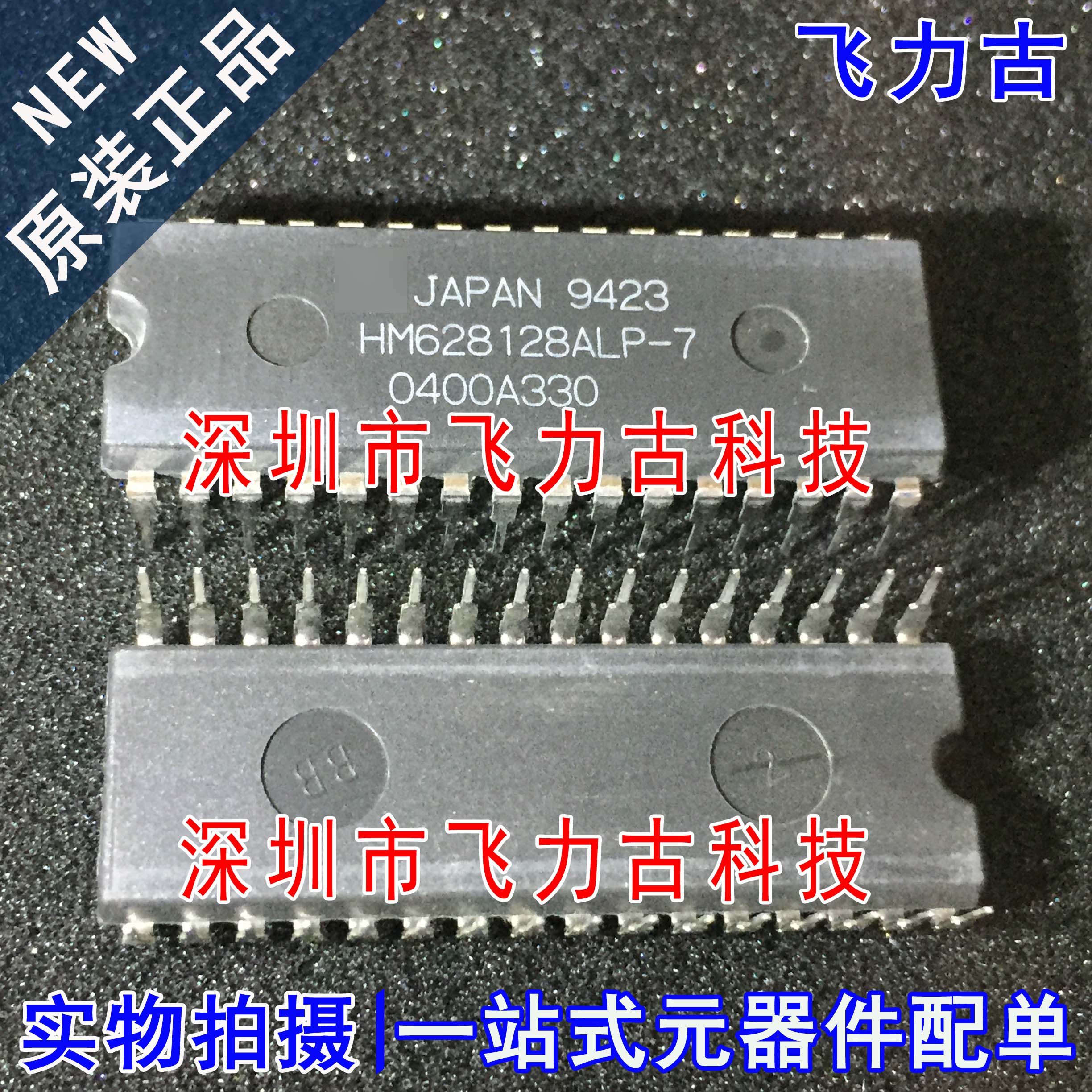 100%全新原装 HM628128ALP-7 HM628128ALP DIP32 直插 储存器芯片