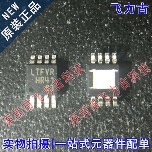 全新 LT5400ACMS8E-1 LT5400ACMS8E LT5400 丝印LTFVR MSOP8 芯片