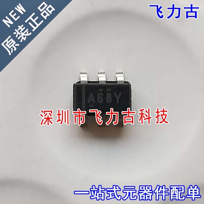 全新 ADS7868IDBVR ADS7868IDBVT ADS7868 丝印A68Y SOT23-6 芯片