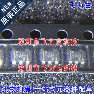 全新 SN65LVDS2DBVR SN65LVDS2DBVT SN65LVDS2丝印SABI SOT23芯片