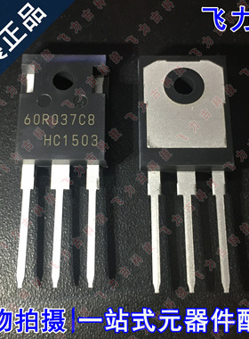 全新原装 IPW60R037CM8 60R037C8 600V 64A TO-247 MOS场效应管