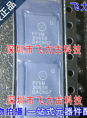 飞力古 全新原装 FFSM2065B PQFN-4 650V 23.4A 肖特基二极管芯片