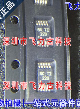 全新 INA226AIDGSR INA226AIDGST INA226 丝印226 MSOP10 芯片 IC