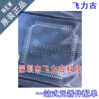全新 ADS58C48IPFPR ADS58C48IPFP ADS58C48I HTQFP80 接收机芯片