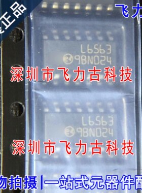 100%全新原装 L6563TR L6563 丝印L6563 SOP14 液晶电源管理 芯片