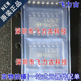 100%全新原装 L6563TR L6563 丝印L6563 SOP14 液晶电源管理 芯片