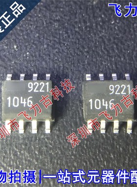 全新 LTC1046CS8 LT1046CS8 LT1046 丝印1046 SOP8 稳压器 芯片