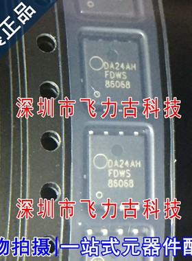 全新原装 FDWS86068-F085 FDWS86068 DFN8 100V 80A N沟道MOS场管