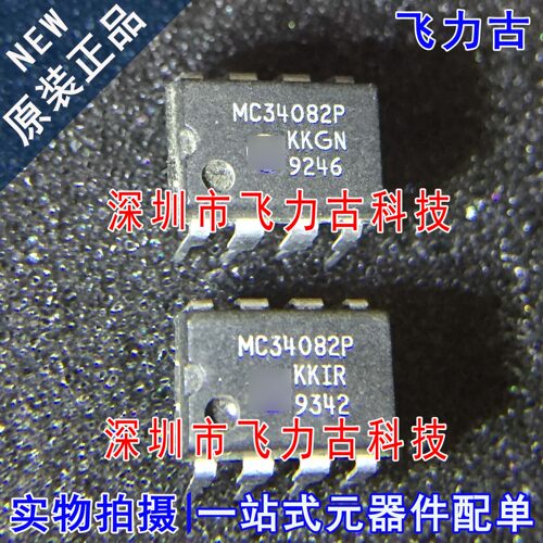 飞力古 全新原装 MC34082P MC34082 DIP8 高性能 运算放大器 芯片