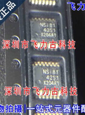 全新原装 NSI8142S1 NSI81 封装SSOP16 四通道数字隔离器 芯片
