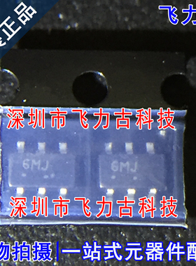 全新原装 SMS24CT1G SMS24C 丝印6M* 6M SOT23-6 瞬态抑制二极管