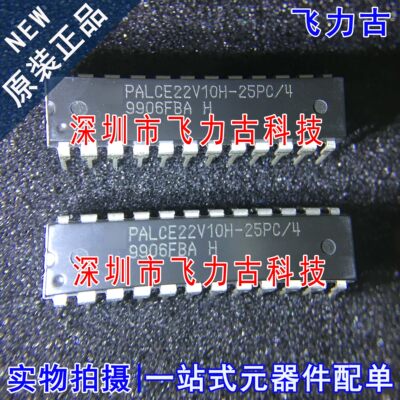 全新原装 PALCE22V10H-25PC/4 PALCE22V10H DIP24 直插 时钟 芯片