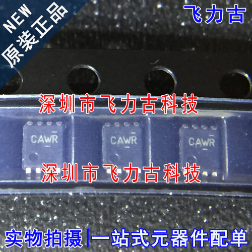 全新原装 SN74LVC2T45QDCURQ1 SN74LVC2T45 丝印CAWR VSSOP8 芯片