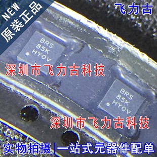 全新 TPS61201DRCR TPS61201DRCT TPS61201 丝印BRS SON10 芯片IC