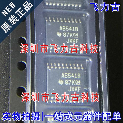 全新原装 SN74ABT541BPWR SN74ABT541BPW 丝印AB541B TSSOP20芯片