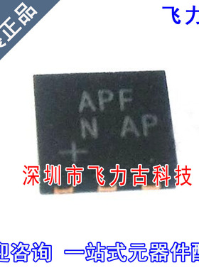 全新 MAX15006BATT+T MAX15006BATT MAX15006 丝印APF TDFN6 芯片