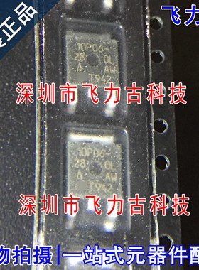 飞力古 全新原装 SUD10P06-280L SUD10P06 10P06-280L TO-252芯片