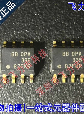 全新原装 OPA335AIDR OPA335AID OPA335 SOP8 运算放大器 芯片