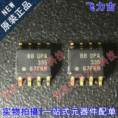 全新原装 OPA335AIDR OPA335AID OPA335 SOP8 运算放大器 芯片