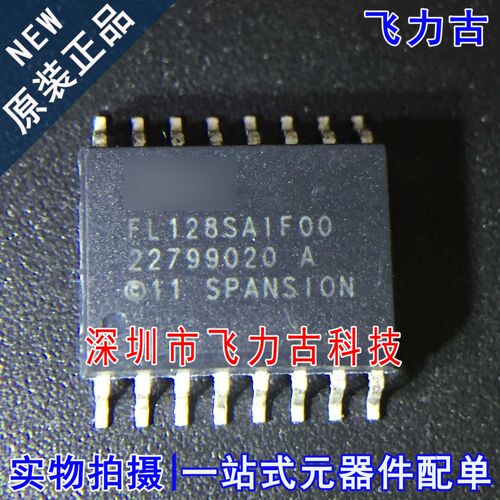 元器件配单全新原装正品芯片