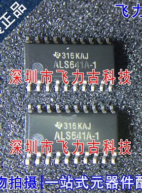 SN74ALS641A-1NSR SN74ALS641A-1NS SN74ALS641A-1 SOP20 收发器