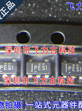 全新 TPS79133DBVR TPS79133DBVT TPS79133 丝印PESI SOT23-5芯片