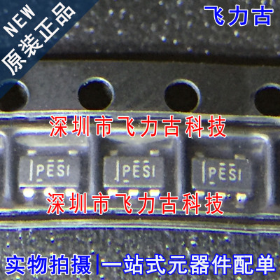 全新 TPS79133DBVR TPS79133DBVT TPS79133 丝印PESI SOT23-5芯片