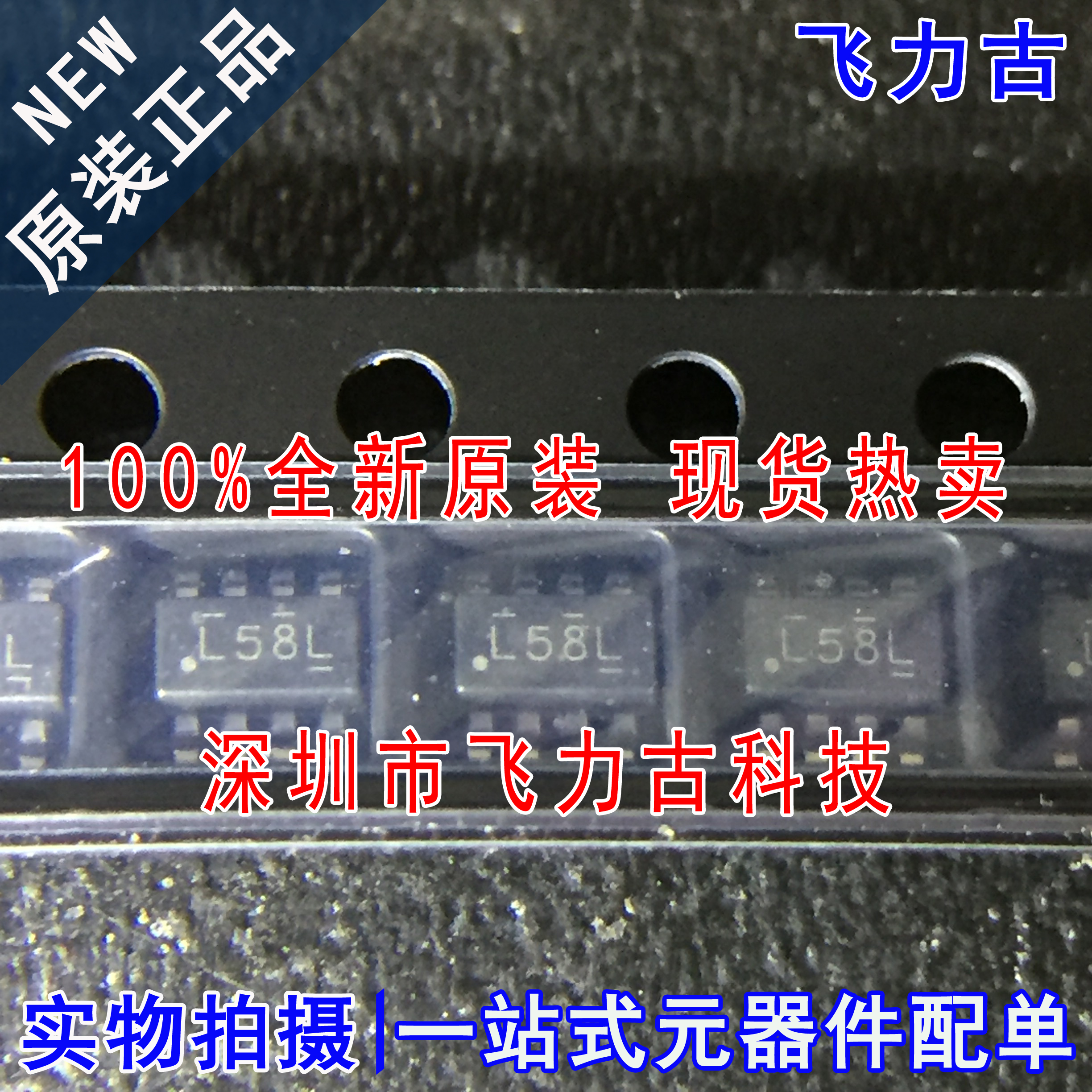 全新原装 LM358LVIDDFR LM358丝印L58L SOT23-8运算放大器芯片