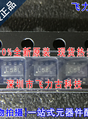 全新原装 LM358LVIDDFR LM358 丝印L58L SOT23-8 运算放大器 芯片