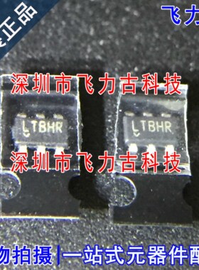 飞力古 全新原装 LTC4412HVIS6 LTC4412 丝印LTBHR SOT23-6 芯片