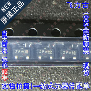 全新原装 PBSS5240T PBSS5240 丝印ZFW SOT-23 2A 40V PNP三极管