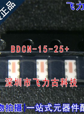 全新 BDCN-15-25+ BDCN-15-25 SMD-6 824MHz~2.525GHz RF耦合器