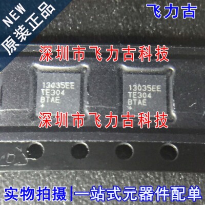 全新原装 MAX13035EETE+T MAX13035EETE 13035EETE TQFN16 芯片