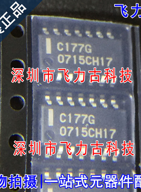 飞力古 全新原装 UPC177G2-E2 UPC177G2 丝印C177G SOP14 芯片 IC