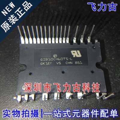 100%全新原装正品 STGIB10CH60TS-L 封装SDIP2B-26L 智能功率模块