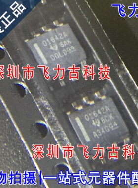 全新原装 OPA1642AIDR OPA1642AID OPA1642 丝印01642A SOP8 芯片