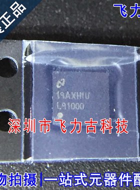 全新 LMP91000SDE LMP91000SDX LMP91000 丝印L91000 WSON14 芯片