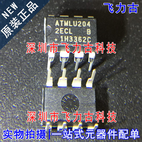 全新 AT24C256C-PUL AT24C256C 丝印2ECL B DIP8 直插 储存器芯片