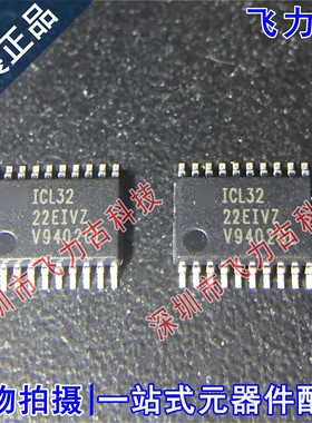 全新 ICL3222EIVZ-T ICL3222EIVZ ICL3222EIV 22EIVZ TSSOP20芯片