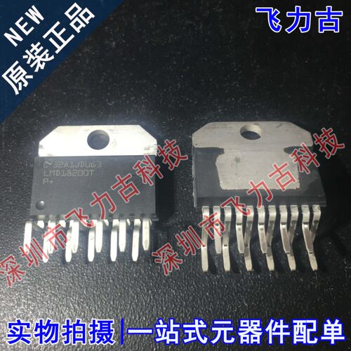 100% 全新原装 LMD18200T LMD18200 ZIP-11 步进电机驱动器 芯片