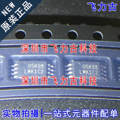 全新 LMK1C1102PWR LMK1C1102 丝印LMK1C2 TSSOP8 时钟缓冲器芯片