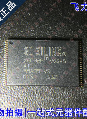 100% 全新原装 XCF32PVOG48C XCF32PVOG48 FPGA配置用存储器 芯片